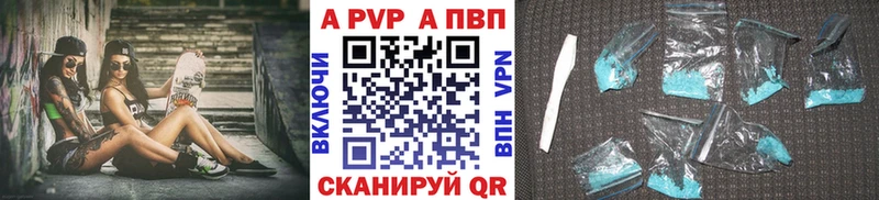 Alpha PVP мука Новоульяновск