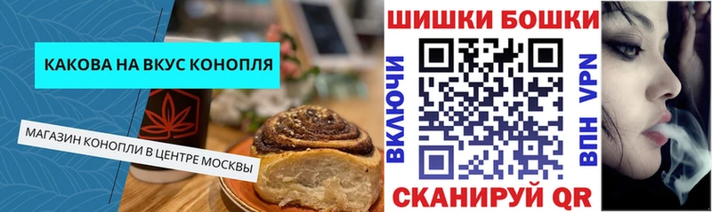 ссылка на мегу ссылки  Новоульяновск  Canna-Cookies конопля  купить закладку 