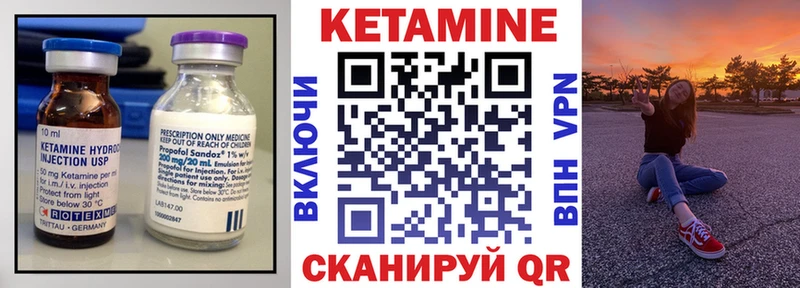 МЕГА ONION  Новоульяновск  КЕТАМИН ketamine 