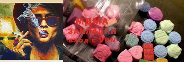 ГАЛЛЮЦИНОГЕННЫЕ ГРИБЫ Баксан
