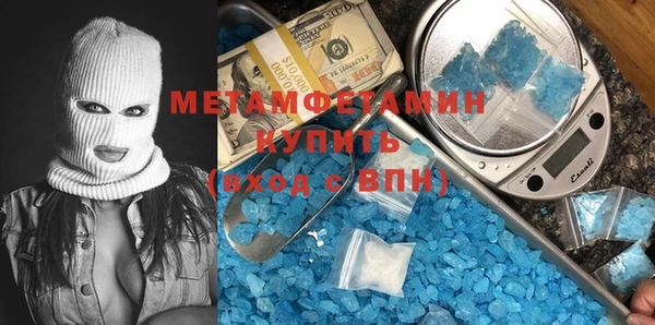 ГАЛЛЮЦИНОГЕННЫЕ ГРИБЫ Баксан