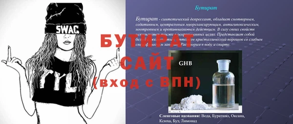 mdpv Армянск