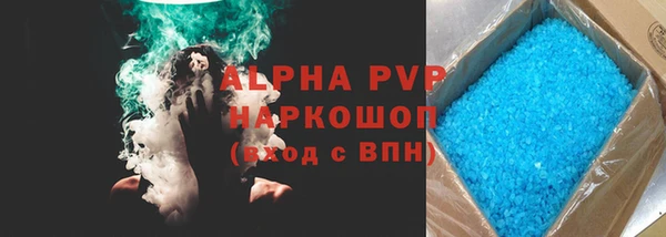 кокаин VHQ Балабаново