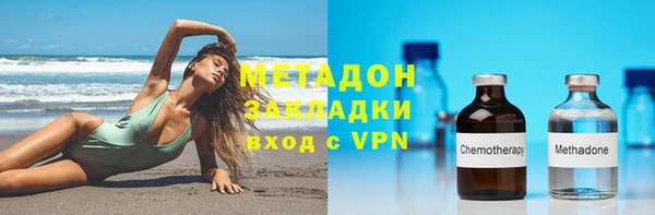 тгк Балахна