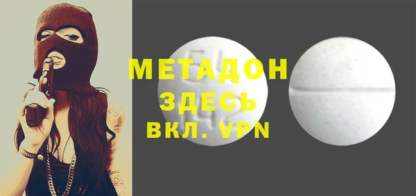 кокаин VHQ Балабаново
