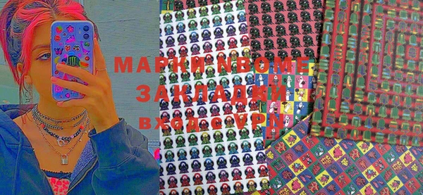 кокаин VHQ Балабаново