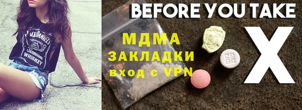 соль курить ск Нея