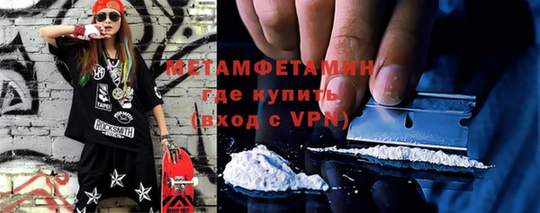 ГАЛЛЮЦИНОГЕННЫЕ ГРИБЫ Баксан