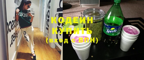 тгк Балахна