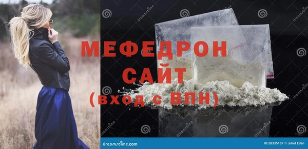 кокаин VHQ Балабаново