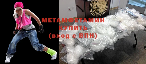 кокаин VHQ Балабаново