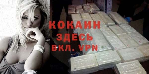 тгк Балахна