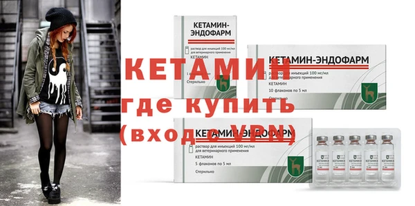 мефедрон мука Нефтекумск