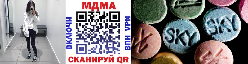 где продают наркотики  даркнет какой сайт  MDMA Molly  Новоульяновск 