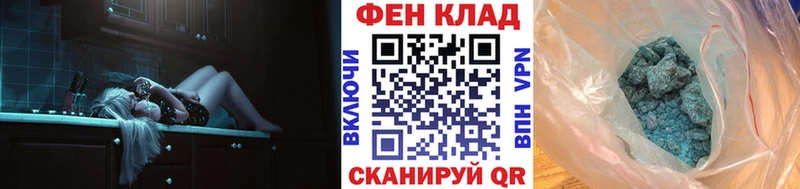 Первитин винт купить сайты Новоульяновск