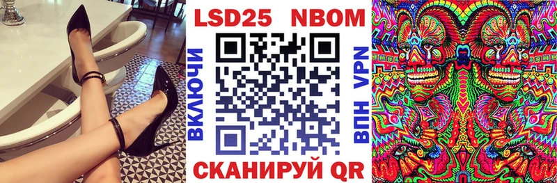 Марки 25I-NBOMe 1500мкг  Новоульяновск 